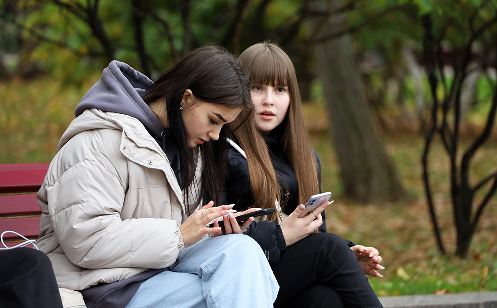 Gray Zone: Hate and Bullying